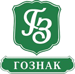 Гознак